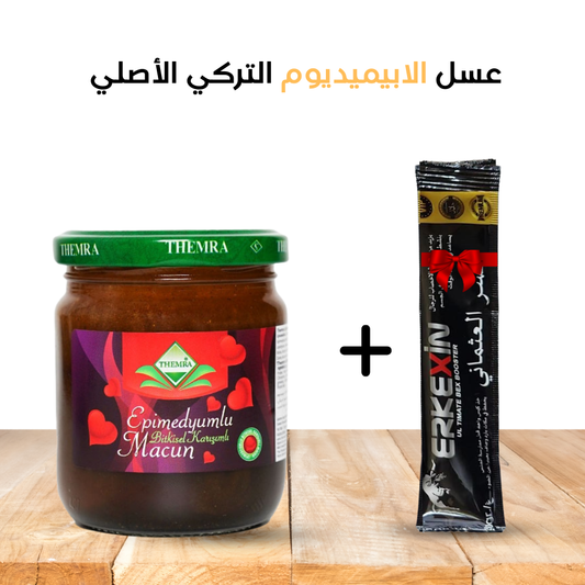 عسل الابيميديوم التركي الأصلي